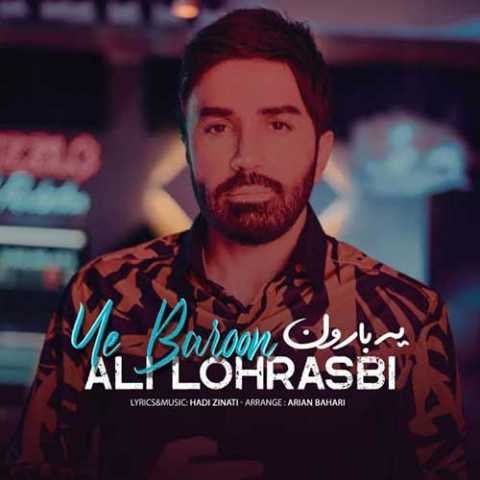 Ali Lohrasbi Ye Baroon